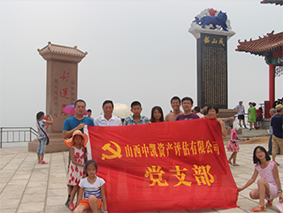 公司日常活动照片